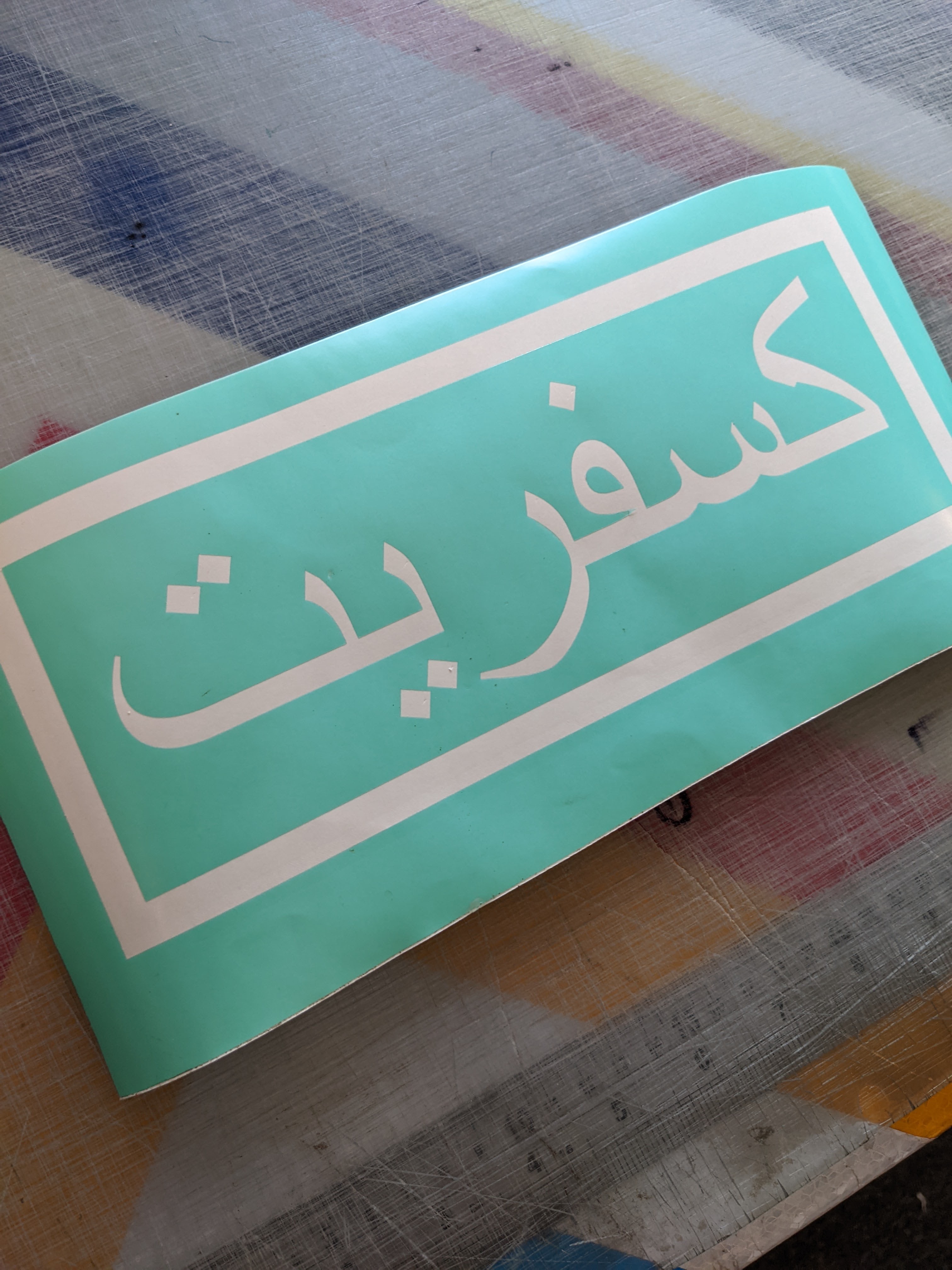 Arabic/Greek/Chinese and other Non-Latin Alphabet Vinyl Lettering